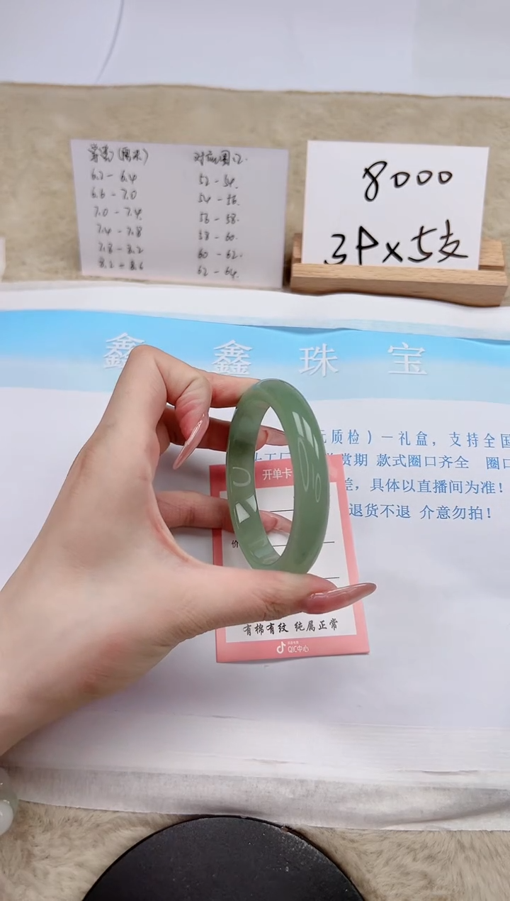 【闪购商品】石英质玉手镯未镶嵌169-58.2