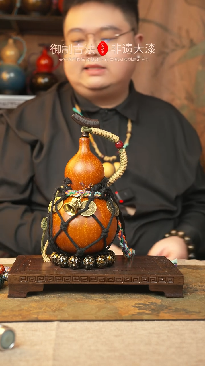 【闪购商品】153大漆葫芦一物一拍记葫堂出品