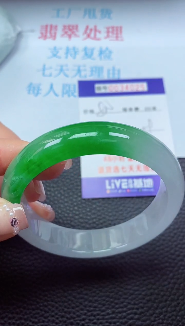 【闪购商品】以实物为准0000034000