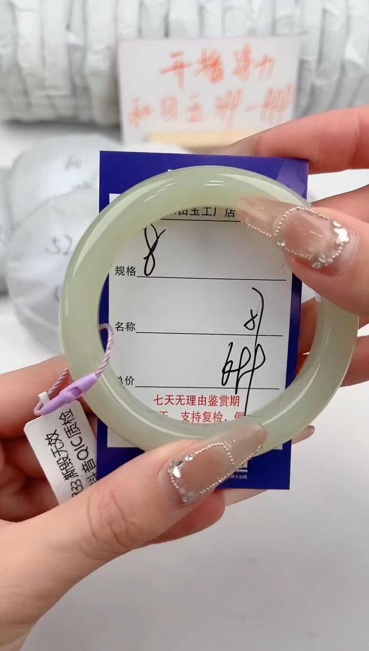 【闪购商品】和田玉手镯未镶嵌8颜色微差无瑕疵