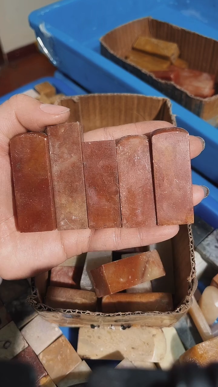 老挝石用****5瑕疵不规则章