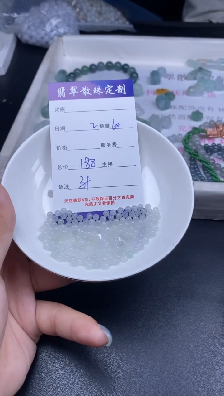 颈饰未镶嵌翡翠散珠批发DIY多样性发货