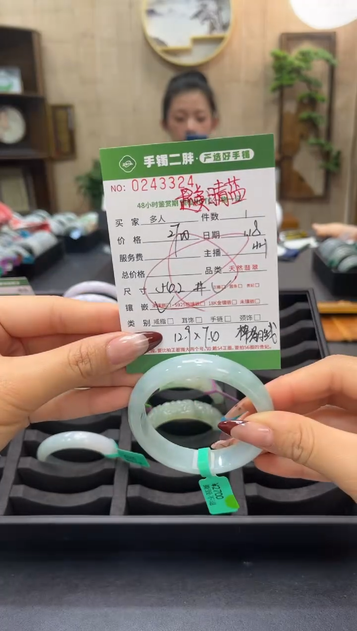 【闪购商品】翡翠手镯未镶嵌多人