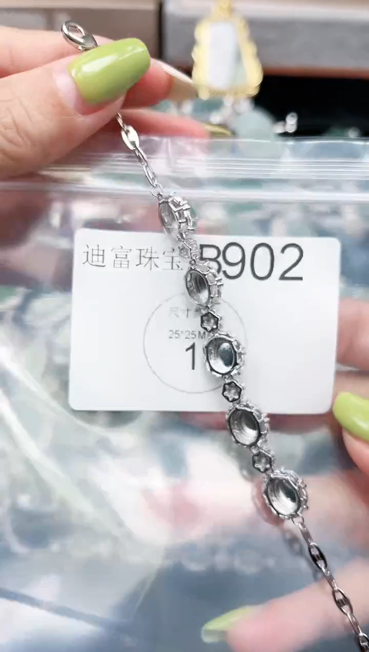 【闪购商品】翡翠颈饰未镶嵌902赠皮绳