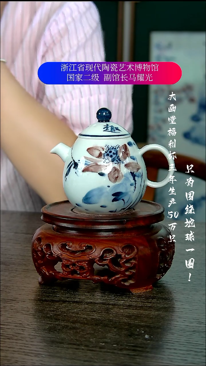 通*陶瓷景德镇手工手绘