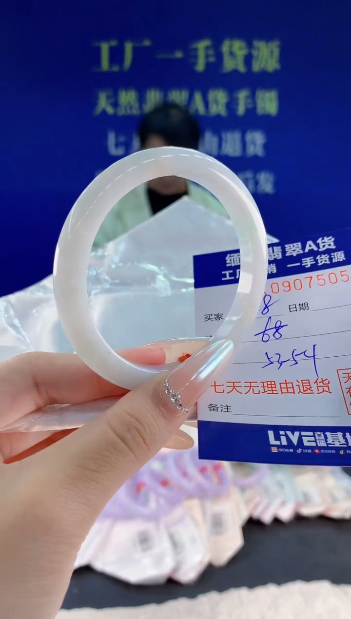 未镶嵌手镯翡翠05