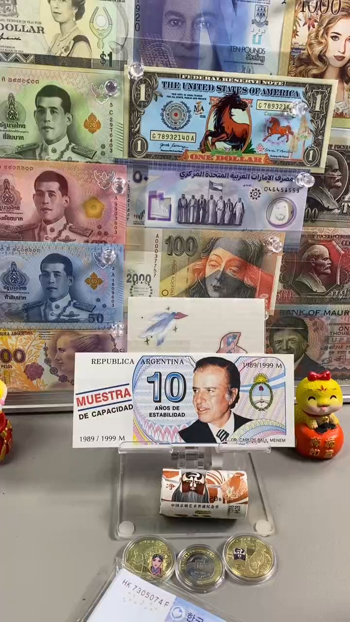 纸币阿根廷10比索 1999年 总统纪念钞 