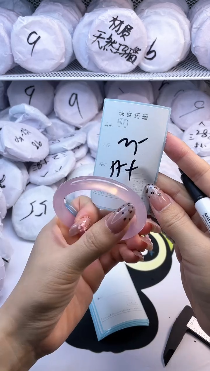 玛瑙/玉髓手镯未镶嵌50