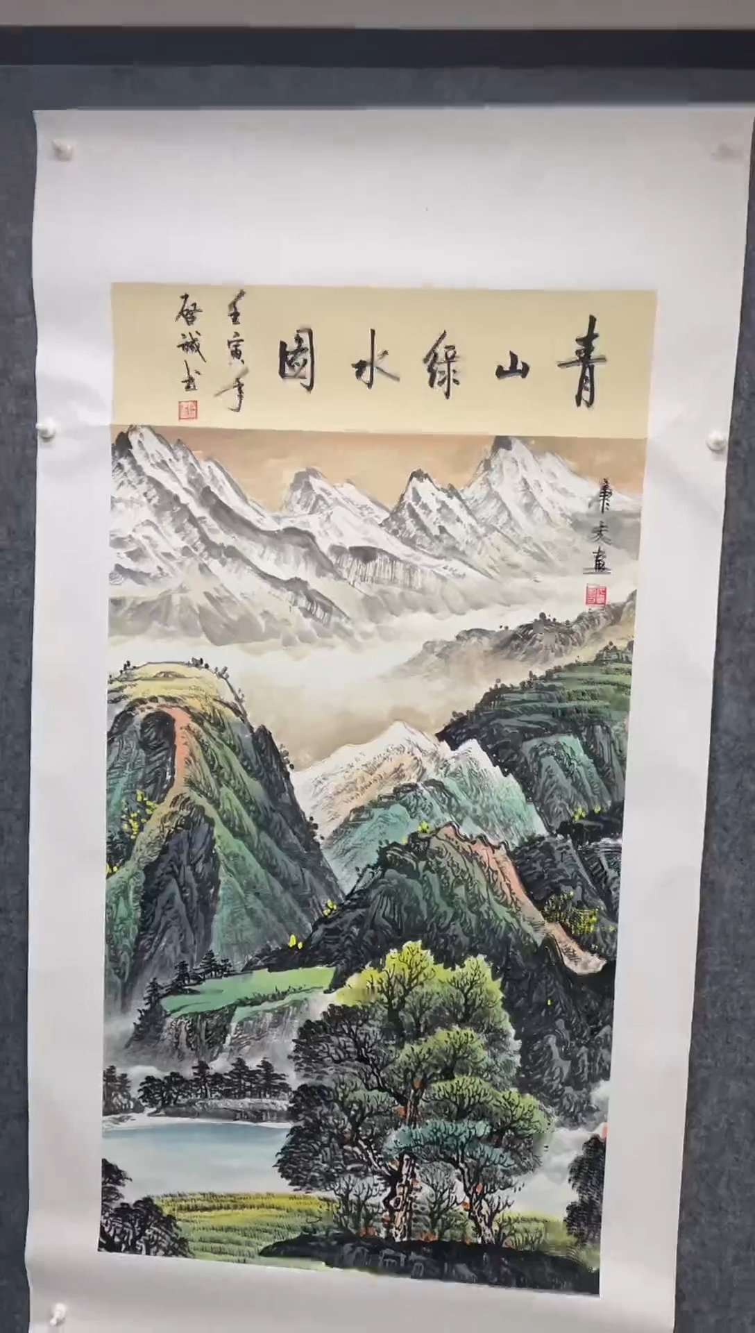 【闪购商品】国画志川艺术馆专属1