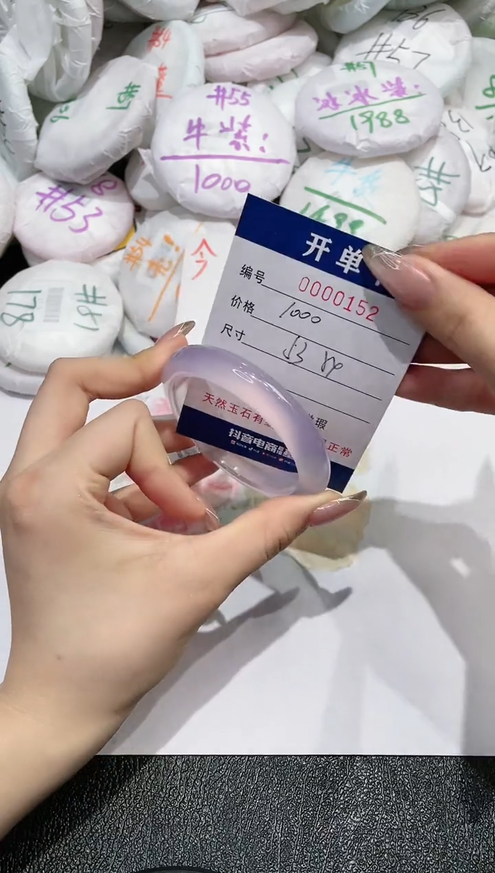 【闪购商品】玛瑙/玉髓手镯未镶嵌152