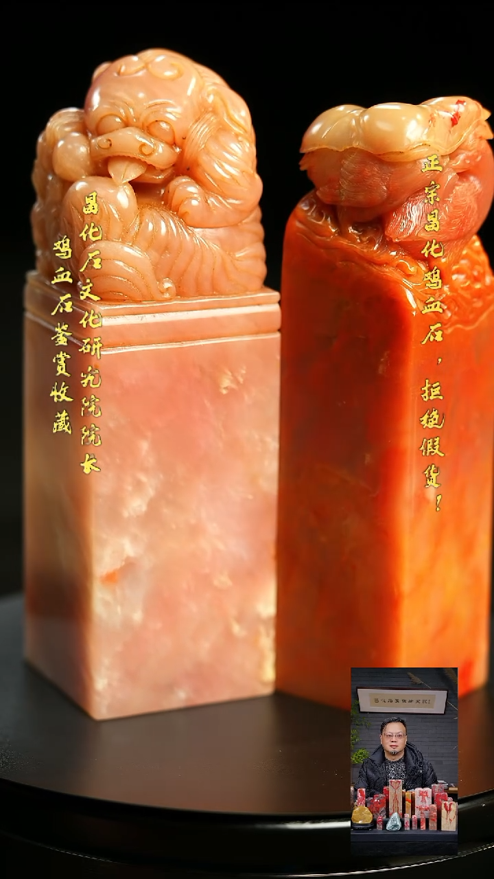 巴林鸡血石秋**藏11111111111