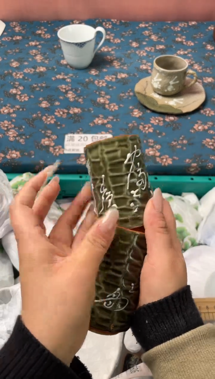 瓷片悦*夫瓷器瓷器S602