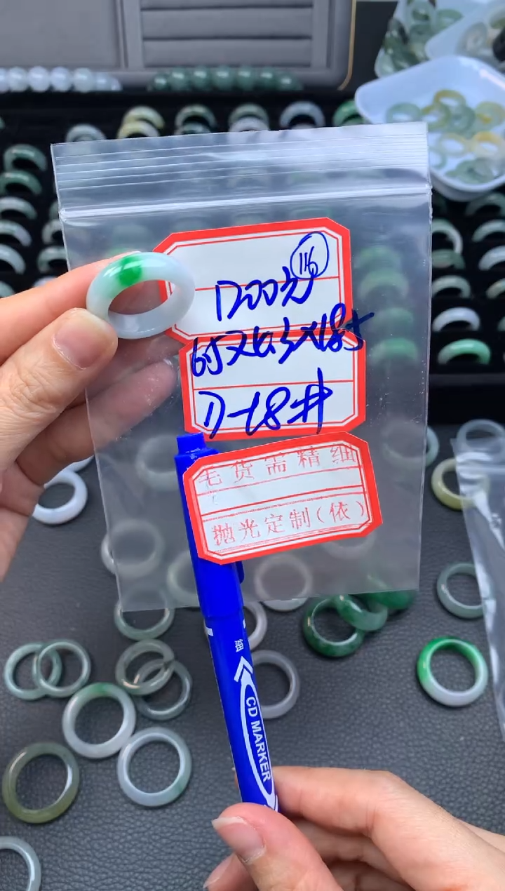 【闪购商品】定制翡翠未镶嵌翡翠戒圈1200元毛货需精细抛光拍一发一