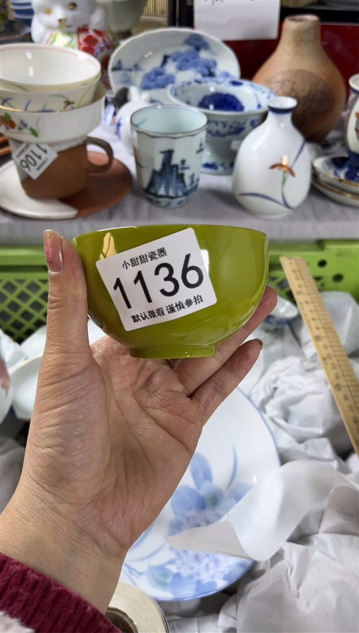 【闪购商品】碟             1136