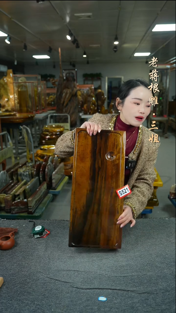 【闪购商品】521大叶金丝楠木茶盘52-23-4.5