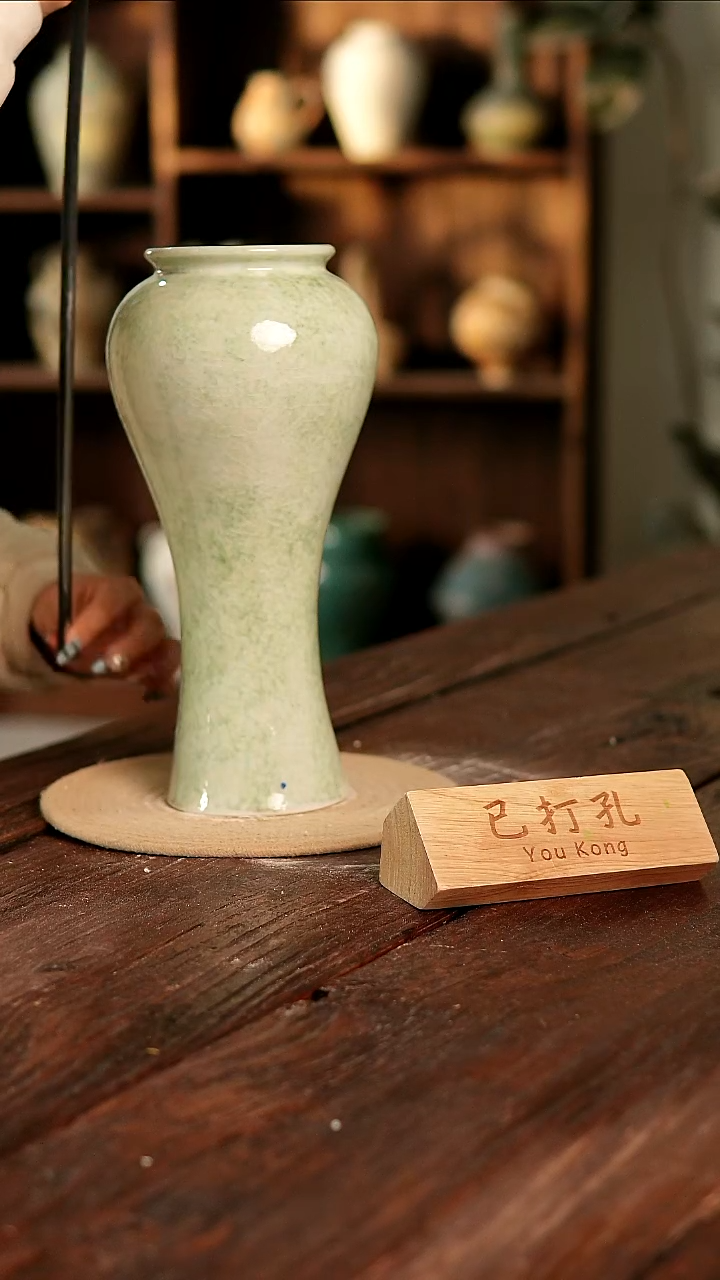 摆件18-219高33口9误差2已打孔