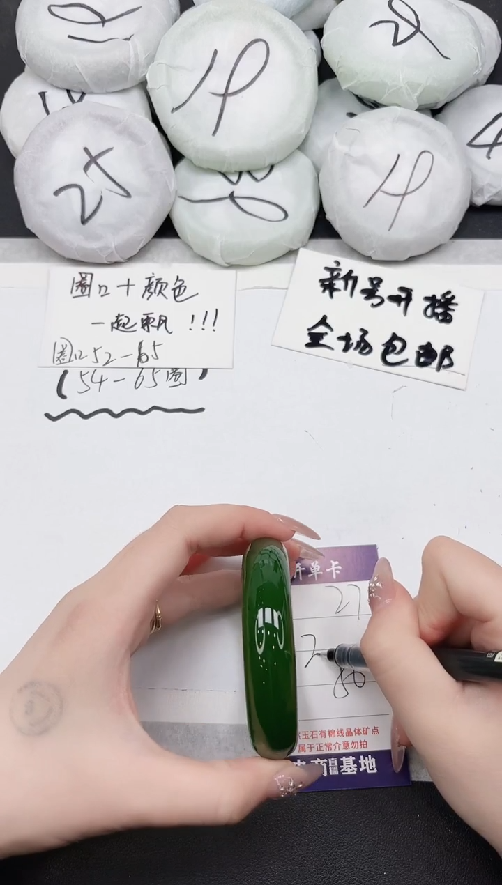 非金属无274--56
