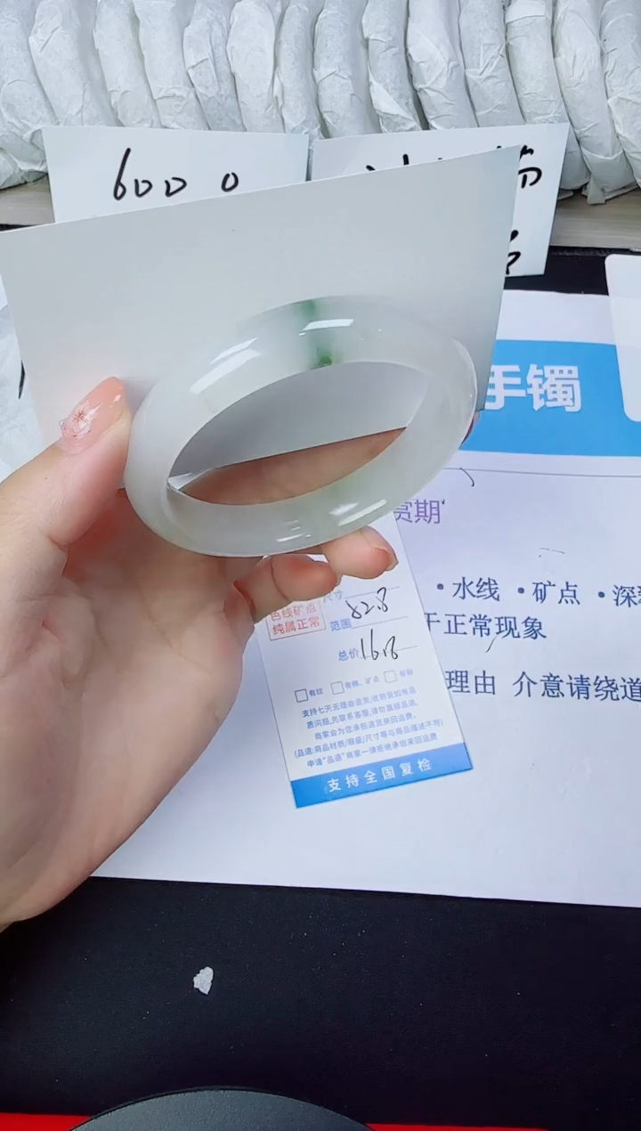 石英质玉手镯未镶嵌51/52.8