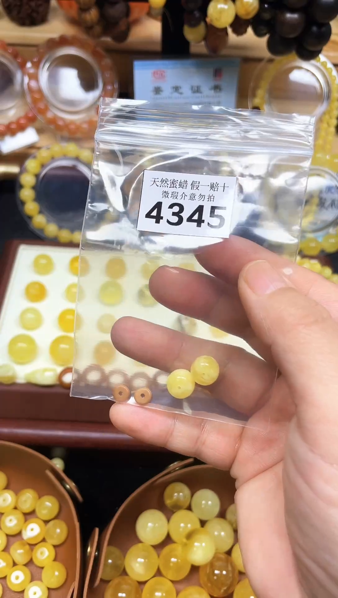 裸石蜜蜡未镶嵌?****己蜜蜡无优化无镶嵌纯天然