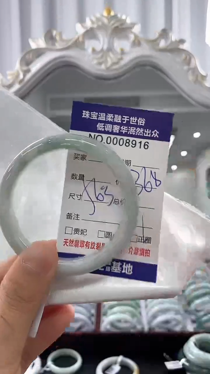 翡翠手镯未镶嵌天然缅甸A货翡翠