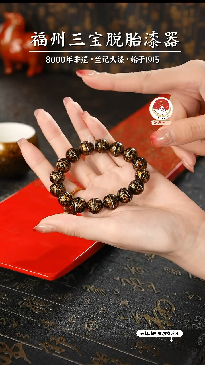 【闪购商品】大漆漆器 黑金掐丝手串1.2