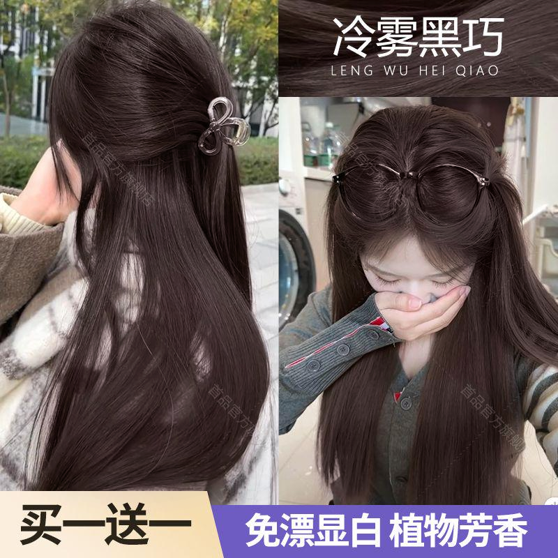 【买一送一】冷雾黑巧染发膏剂黑茶色免漂植物天然泡泡显白自己染