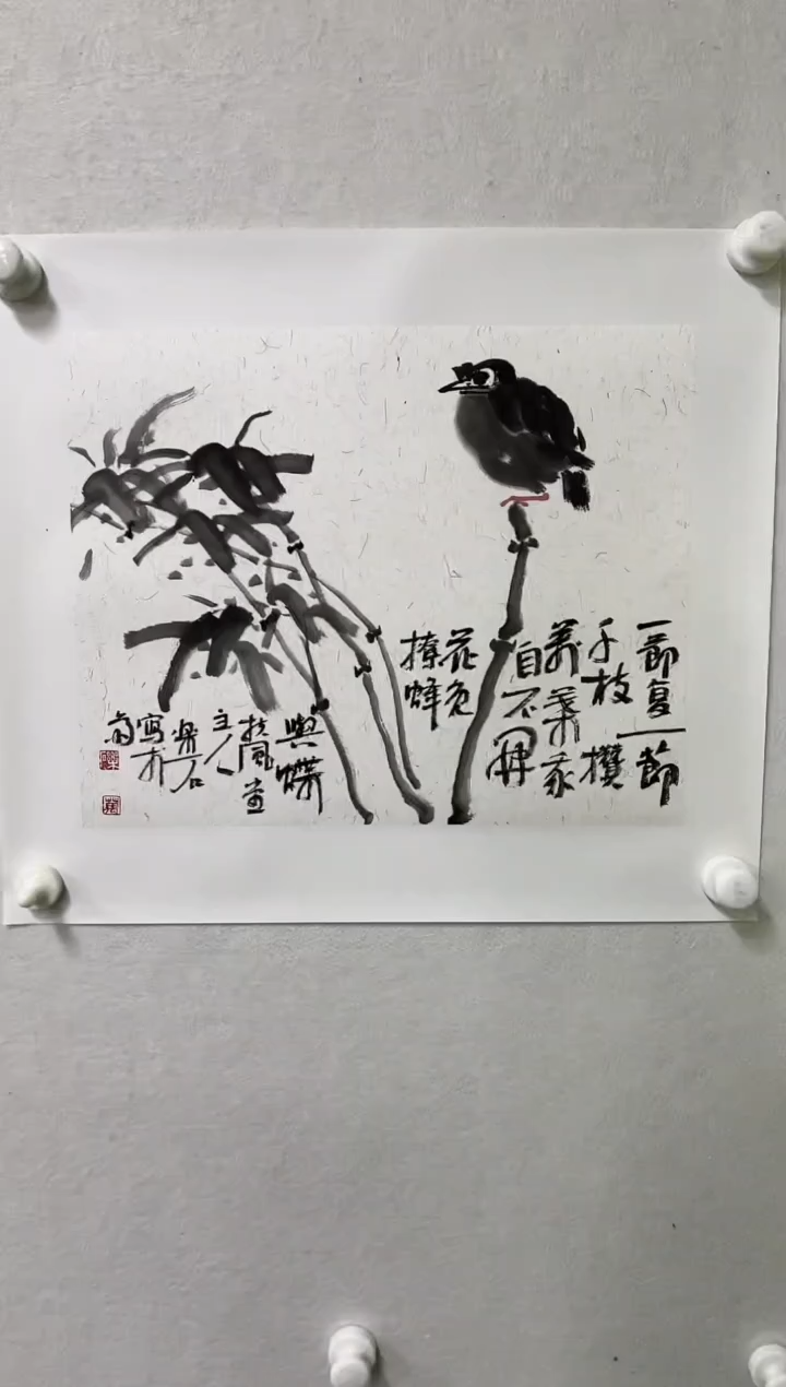 【闪购商品】国画老师绘画作品