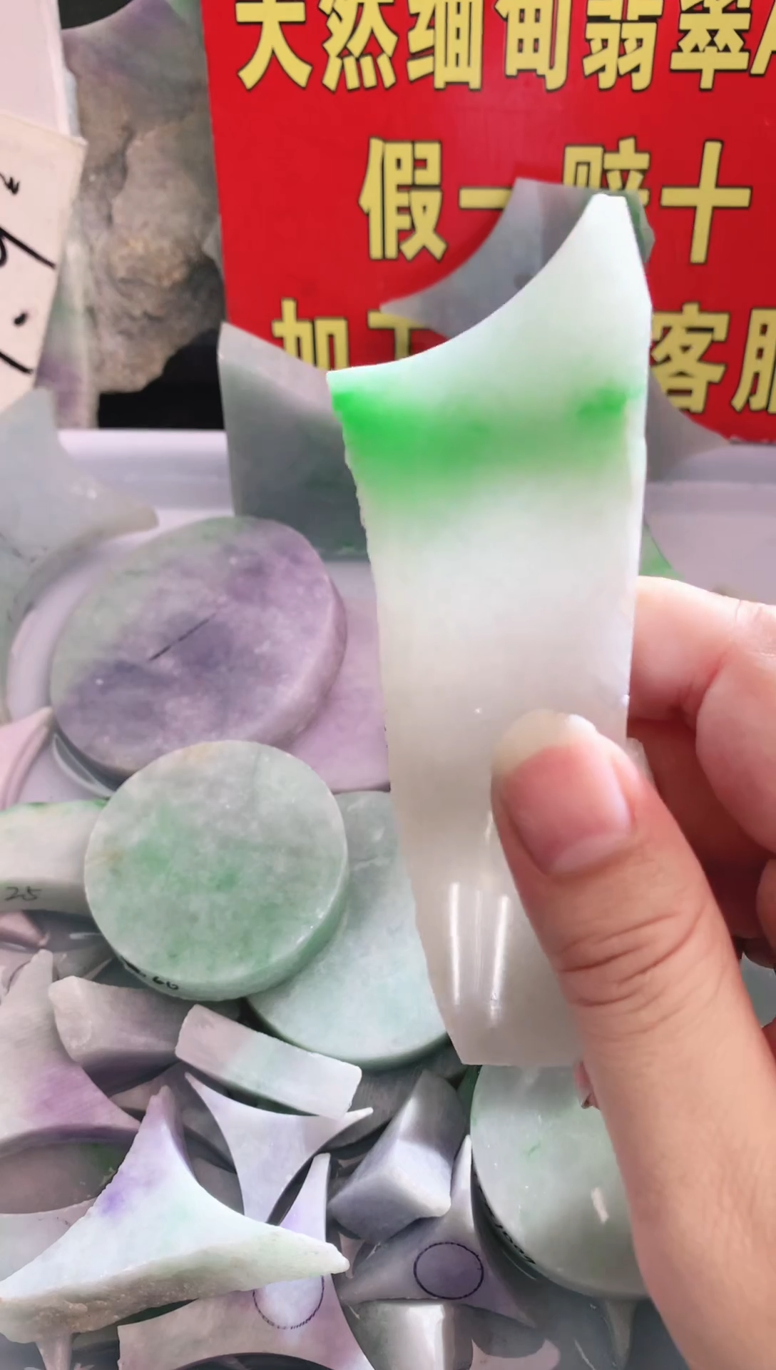 裸石翡翠翡翠多样性发货40