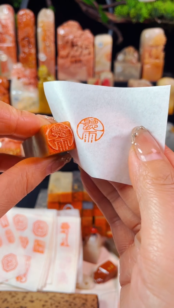 【闪购商品】巴林石印石手工篆刻《听雨》1.5