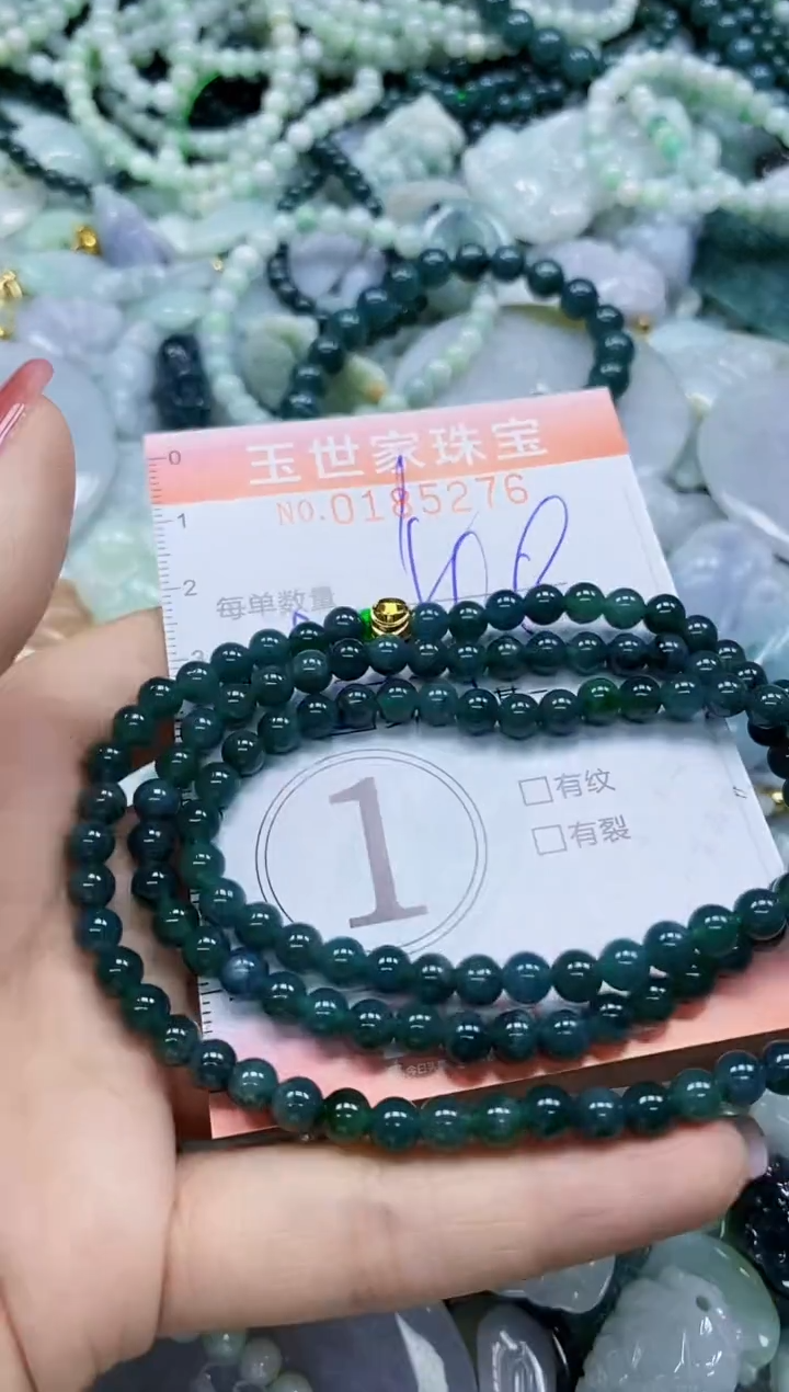 【闪购商品】翡翠颈饰未镶嵌闪购0185276多样性发其一