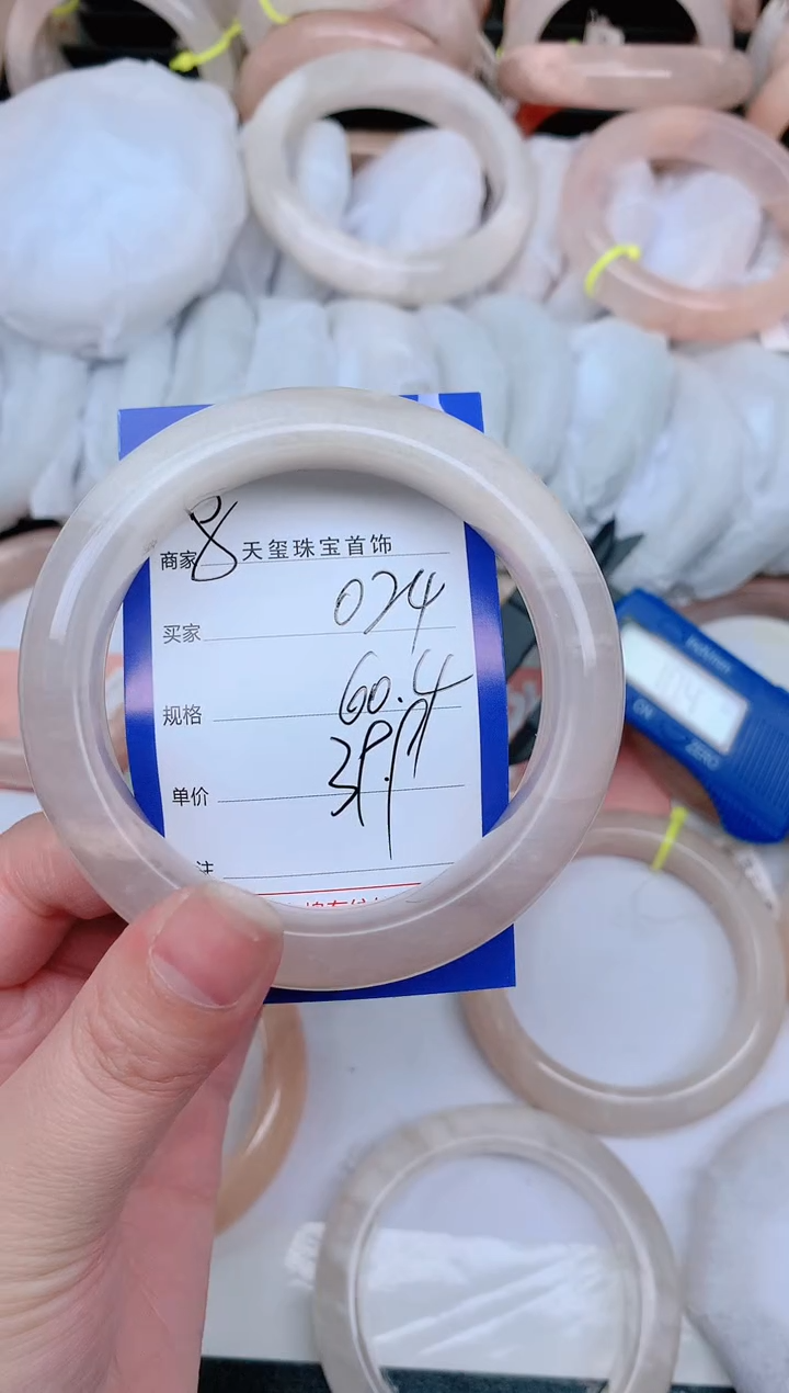 【闪购商品】石英质玉手镯未镶嵌024