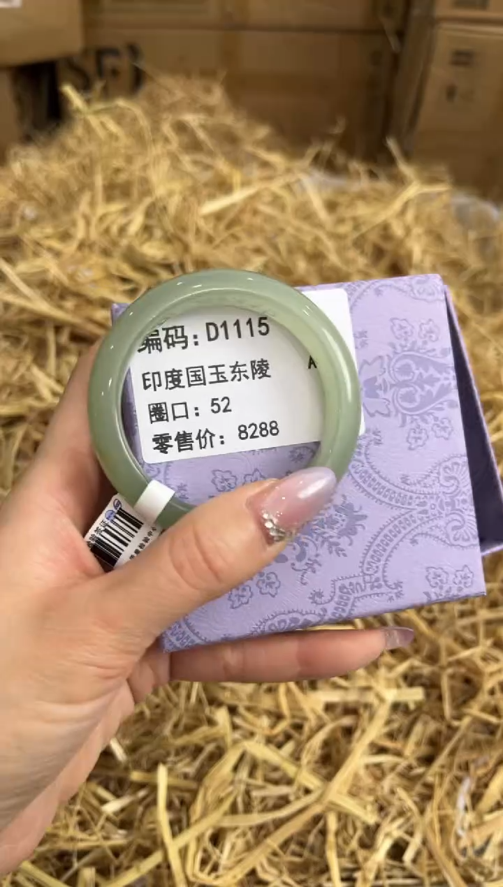 未镶嵌手镯石英质玉D1115