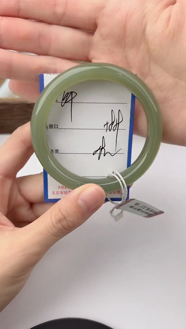 未镶嵌手镯和田玉64颜色微差无瑕疵