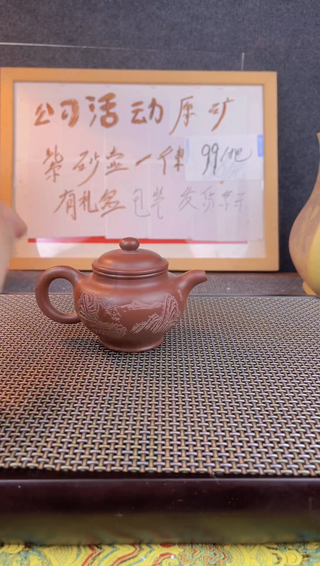 茶壶紫砂 斌哥说壶紫砂22