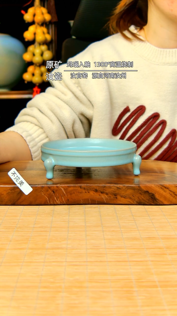 【闪购商品】仿古全手工三足笔洗不完美