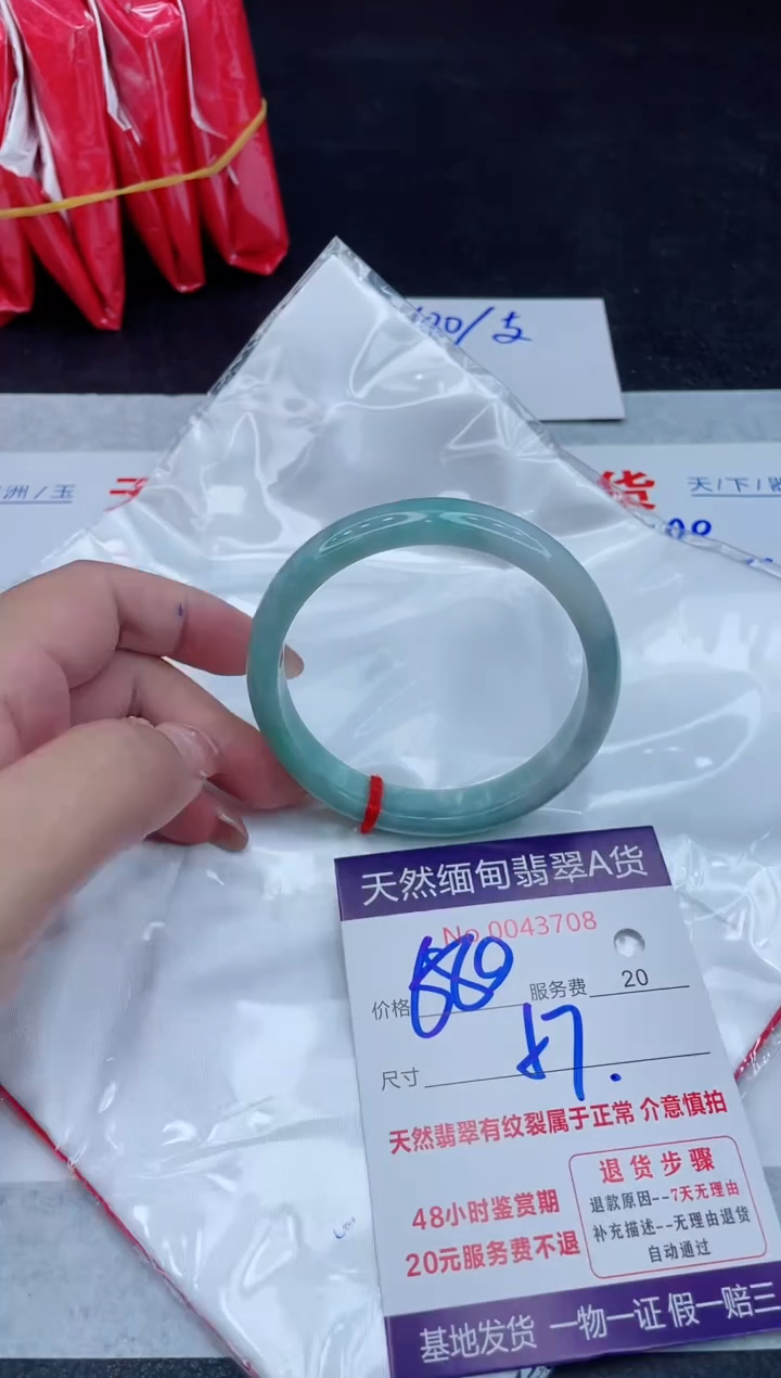 翡翠手镯未镶嵌680.00000