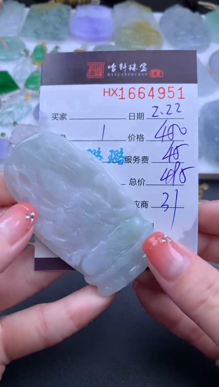 【闪购商品】翡翠挂件未镶嵌哈轩 挂件1