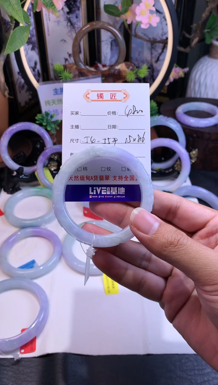 【闪购商品】翡翠手镯未镶嵌正圈54