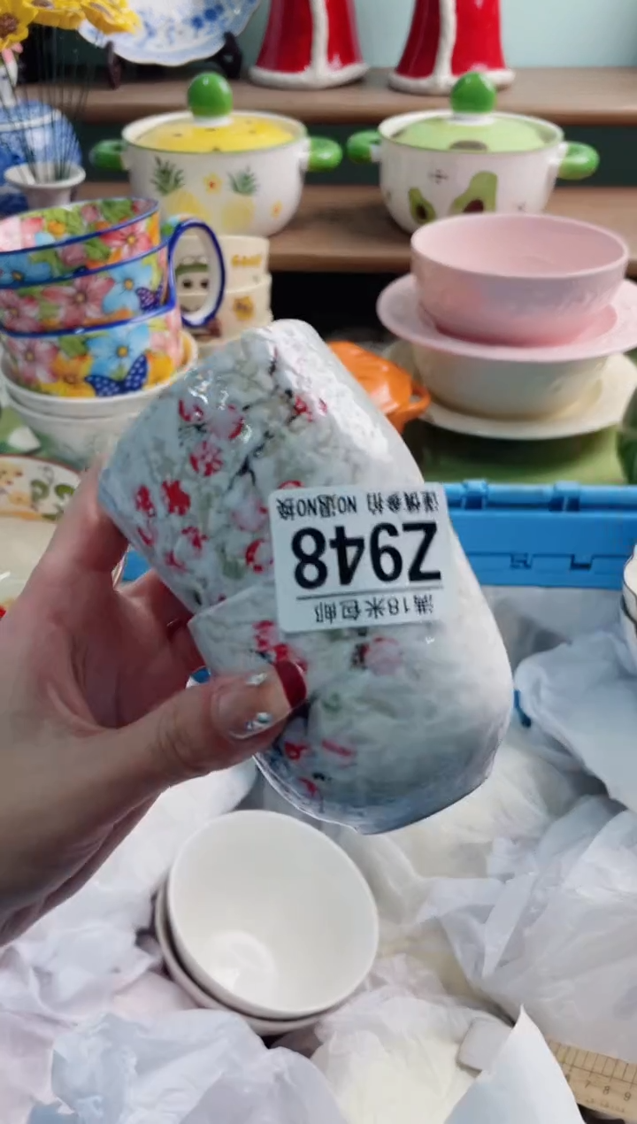 陶瓷萤**川Z948*******