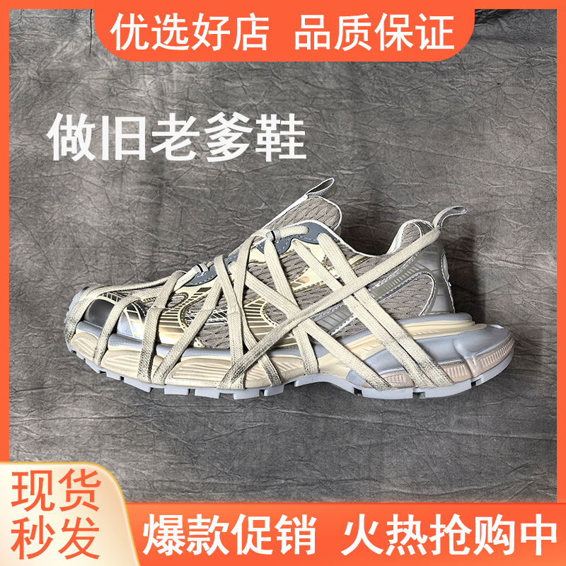 秋款巴黎3XL绑带老爹鞋男女同款休闲跑步鞋做旧厚底运动增高潮鞋