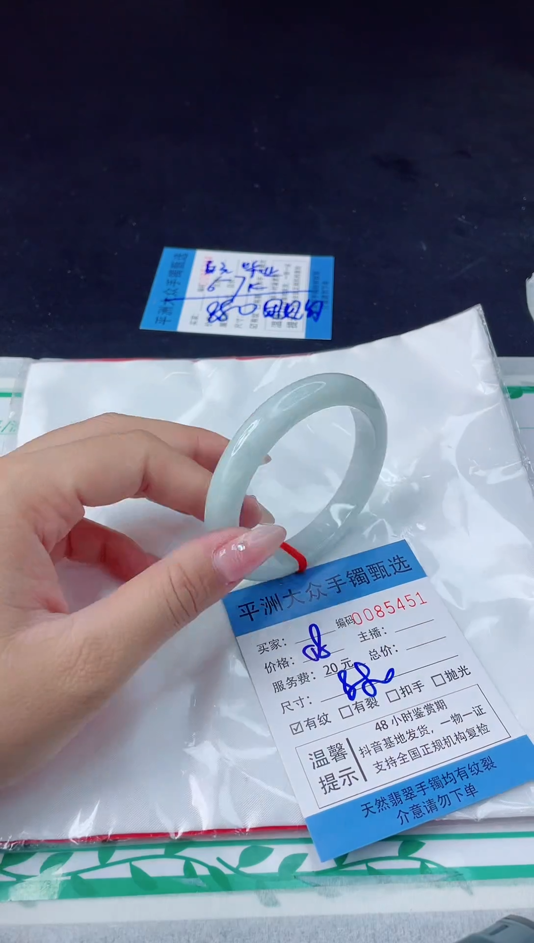 【闪购商品】翡翠手镯未镶嵌翡翠手镯