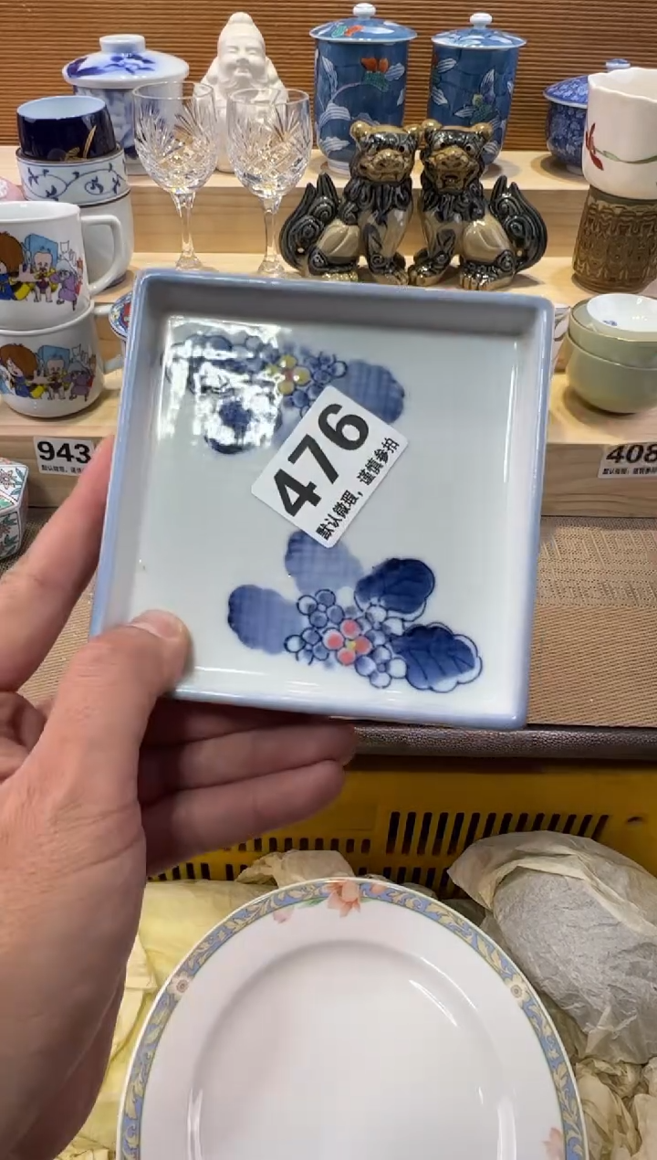 凤**城瓷器瓷器瓷器瓷器瓷器瓷器瓷器