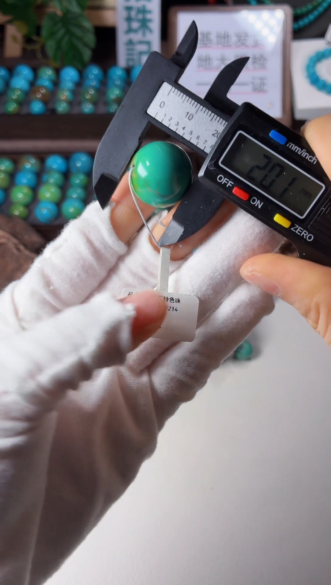 未镶嵌绿松石吊坠1