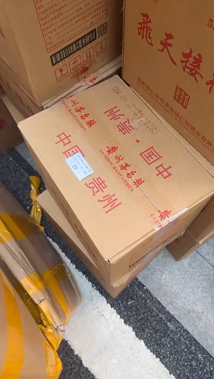 茶盏无*直播闪购改价链接43