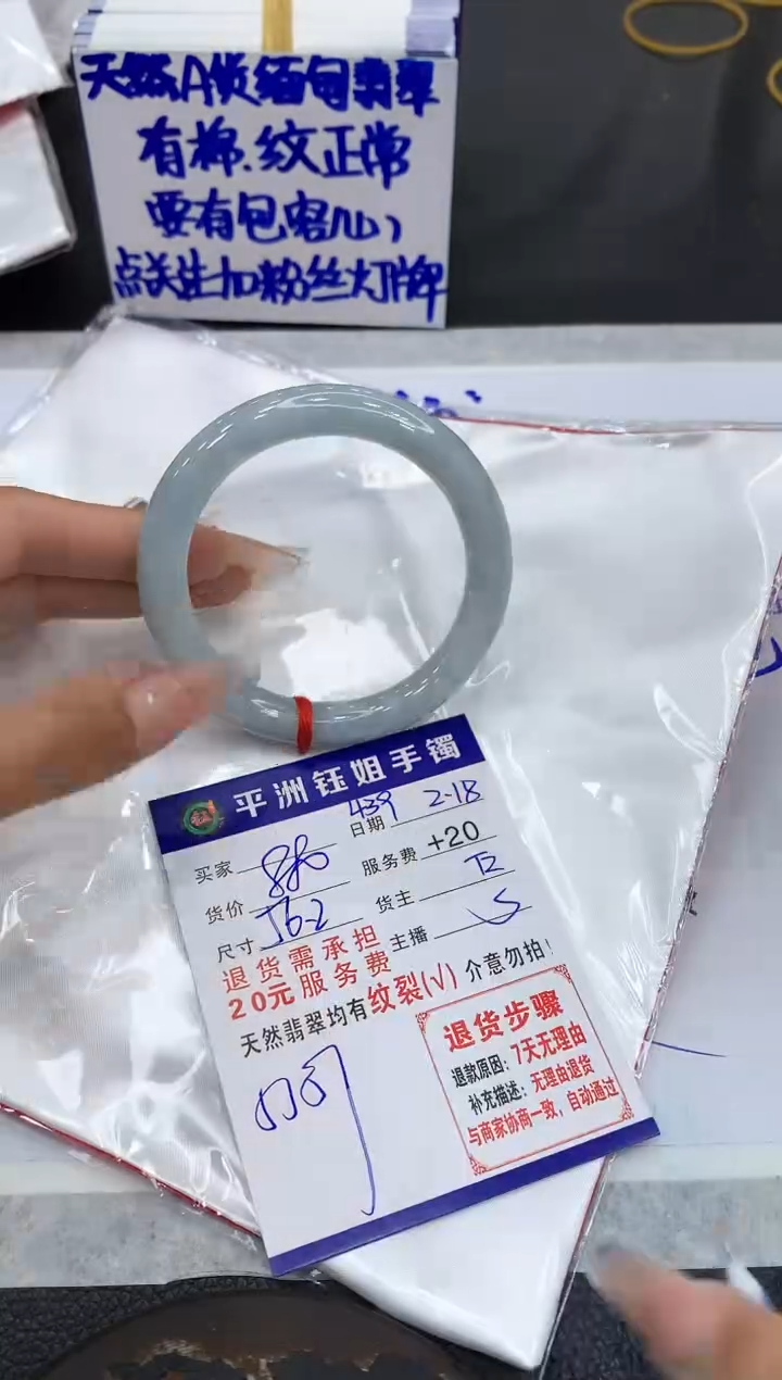 【闪购商品】翡翠手镯未镶嵌1111111111