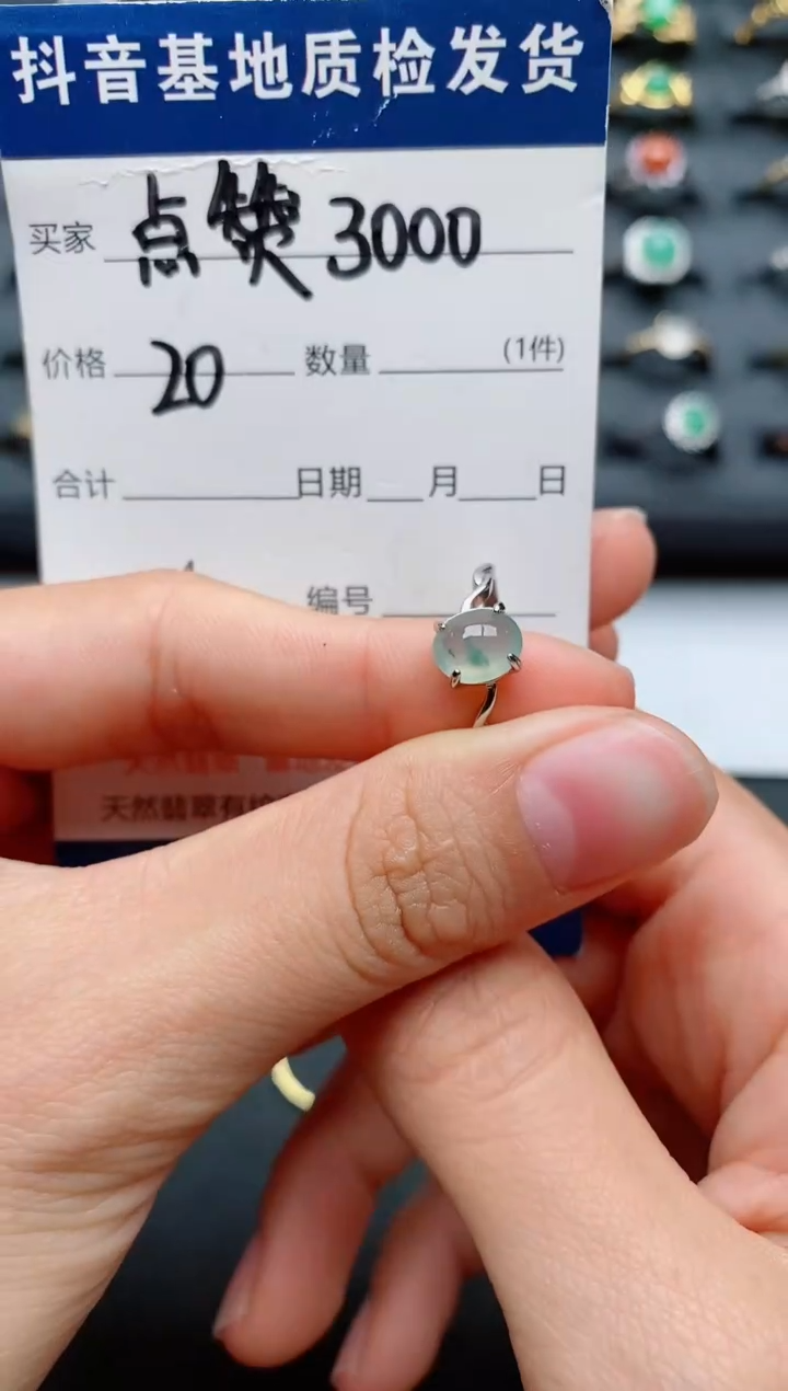 【闪购商品】翡翠戒指银S925镶嵌..........