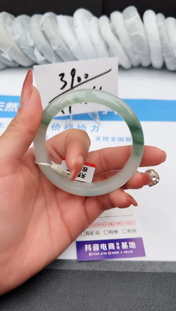 【闪购商品】石英质玉手镯未镶嵌z145-PA58.37