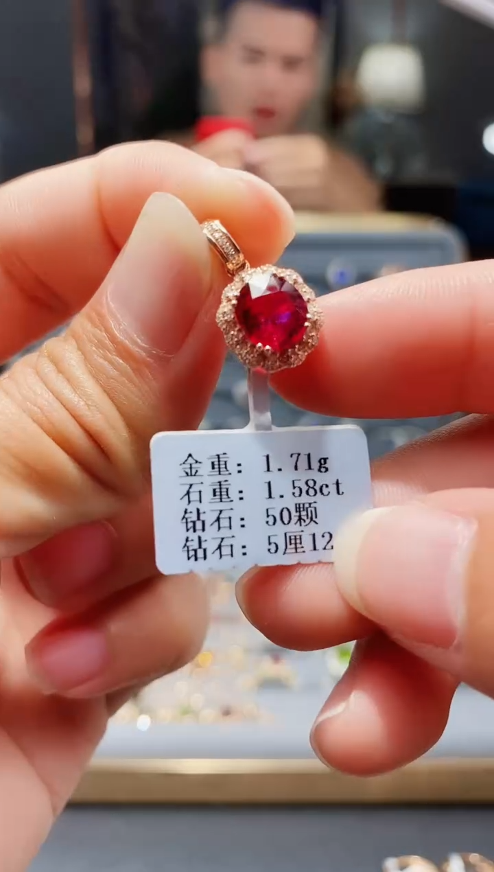 【闪购商品】碧玺颈饰18K金镶嵌1.58.