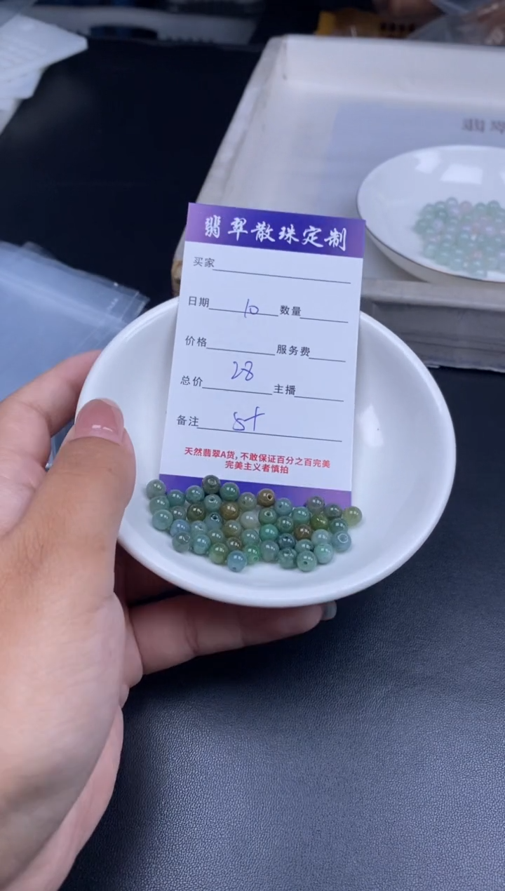 颈饰未镶嵌翡翠散珠批发DIY多样性发货