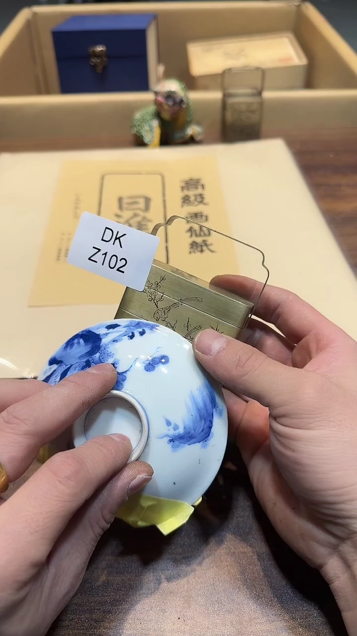 瓷片云****。哈哈哈哈哈哈102